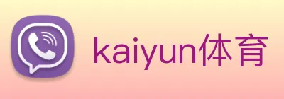 kaiyun体育 Logo